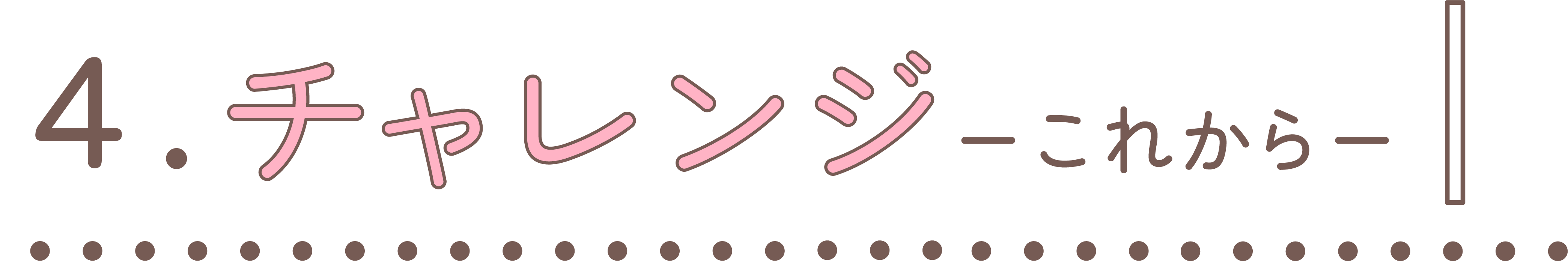 kikkake-logo