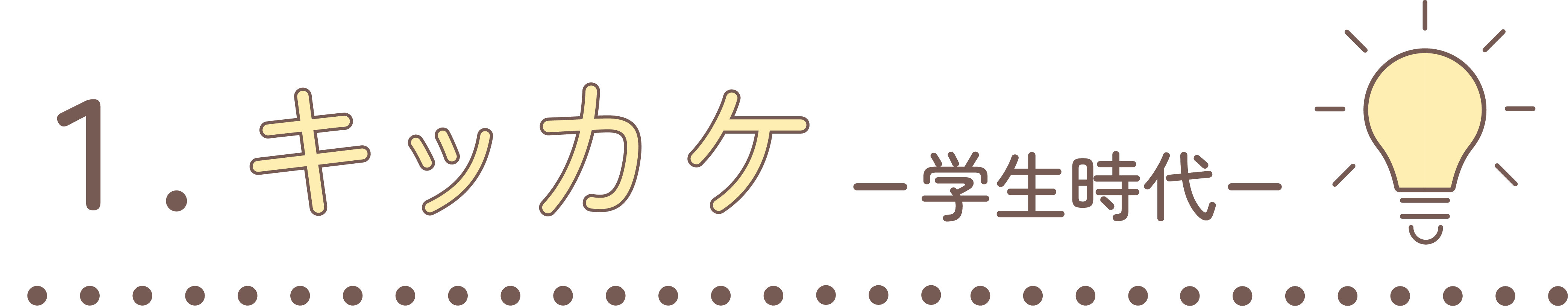 kikkake-logo