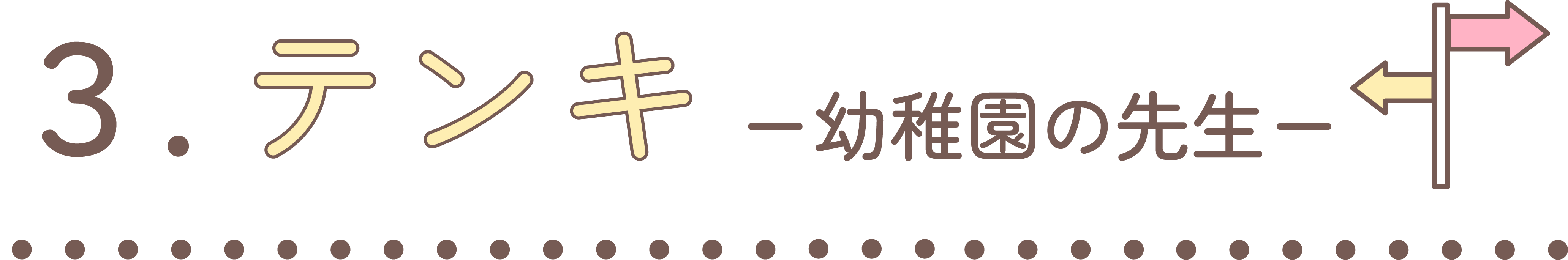 kikkake-logo